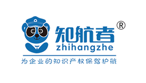 商标续展 